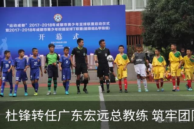 杜锋转任广东宏远总教练 筑牢团队战略展望未来